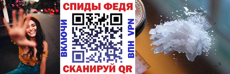 Амфетамин VHQ  Купить где  Спас-Деменск 