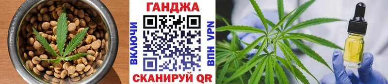 Купить закладки  Спас-Деменск  Cannafood марихуана 