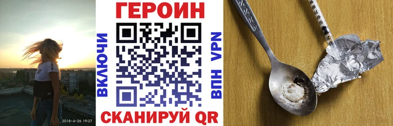 Героин Heroin  Купить  Спас-Деменск 