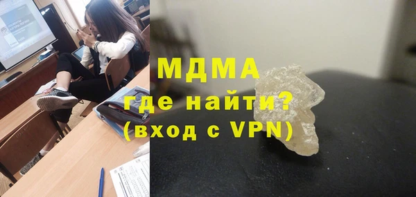 Альфа ПВП Володарск