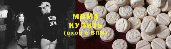 Альфа ПВП Володарск