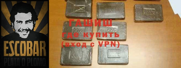 Альфа ПВП Володарск