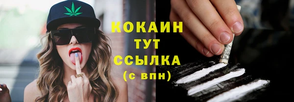 кокаин колумбия Волосово