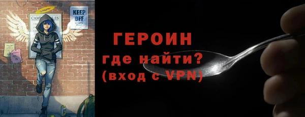 кокаин колумбия Волосово