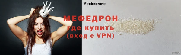 Альфа ПВП Володарск