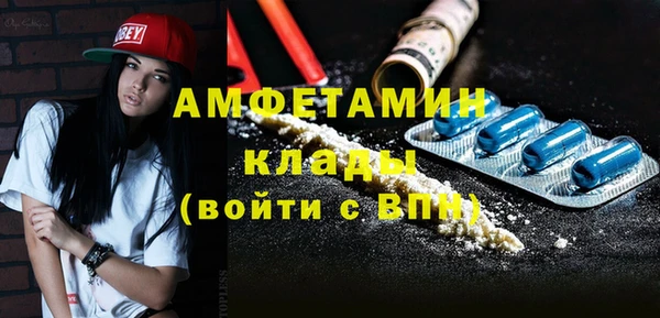 Альфа ПВП Володарск