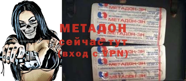 герыч Верхний Тагил