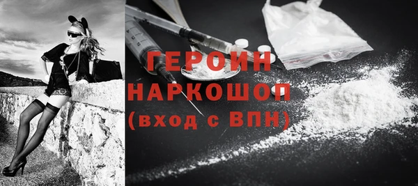 кокаин колумбия Волосово