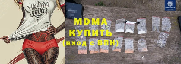 Альфа ПВП Володарск