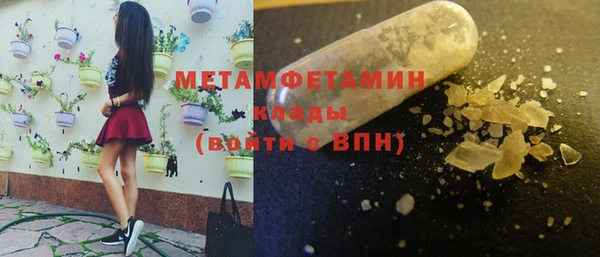 кокаин колумбия Волосово