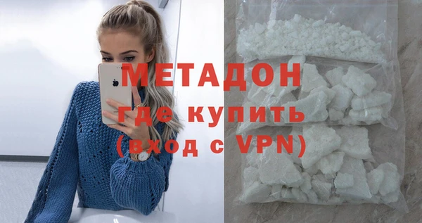 Альфа ПВП Володарск