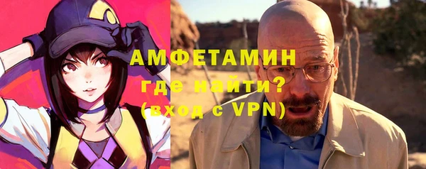 Альфа ПВП Володарск