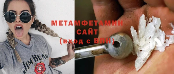 Альфа ПВП Володарск