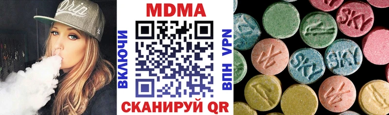 Купить  Спас-Деменск  MDMA молли 