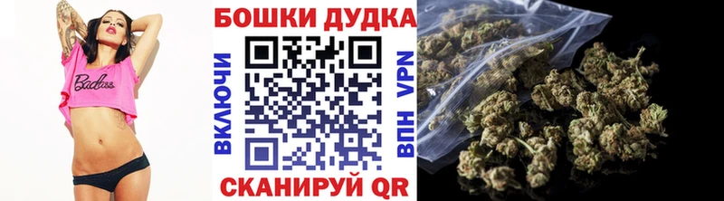 Купить где  Спас-Деменск  Канабис THC 21% 